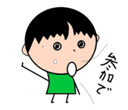 Story of Ma-chan . sticker #1911247