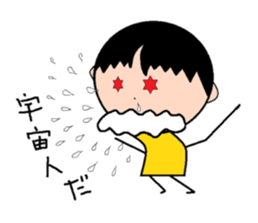 Story of Ma-chan . sticker #1911252