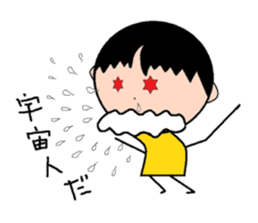 Story of Ma-chan . sticker #1911252