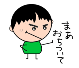 Story of Ma-chan . sticker #1911253