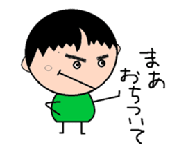 Story of Ma-chan . sticker #1911253