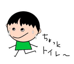Story of Ma-chan . sticker #1911258