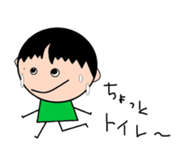 Story of Ma-chan . sticker #1911258