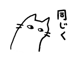 ARIGACHI cat sticker #1911462