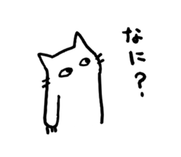 ARIGACHI cat sticker #1911464