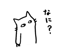 ARIGACHI cat sticker #1911464