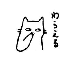 ARIGACHI cat sticker #1911465