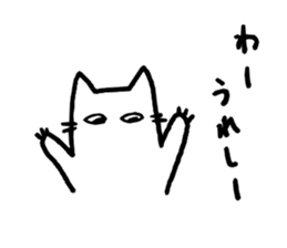 ARIGACHI cat sticker #1911466