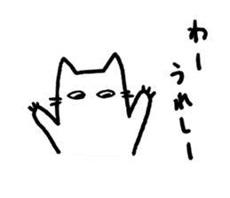 ARIGACHI cat sticker #1911466