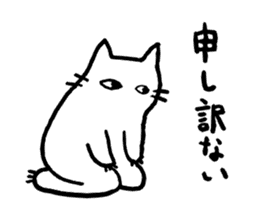 ARIGACHI cat sticker #1911467