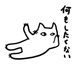 ARIGACHI cat sticker #1911468