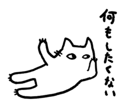 ARIGACHI cat sticker #1911468