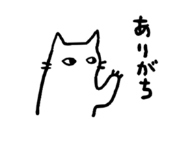 ARIGACHI cat sticker #1911469