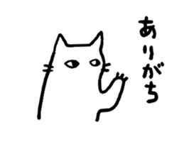 ARIGACHI cat sticker #1911469