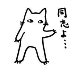 ARIGACHI cat sticker #1911471