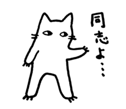 ARIGACHI cat sticker #1911471