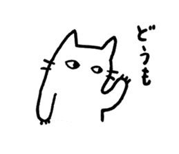 ARIGACHI cat sticker #1911472
