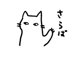 ARIGACHI cat sticker #1911473