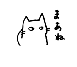 ARIGACHI cat sticker #1911474