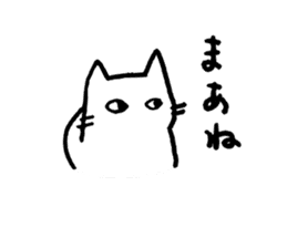 ARIGACHI cat sticker #1911474