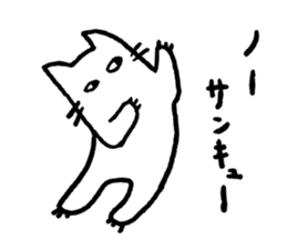 ARIGACHI cat sticker #1911476