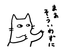 ARIGACHI cat sticker #1911477