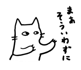 ARIGACHI cat sticker #1911477