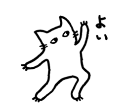 ARIGACHI cat sticker #1911478