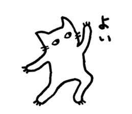 ARIGACHI cat sticker #1911478