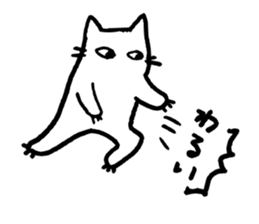 ARIGACHI cat sticker #1911480