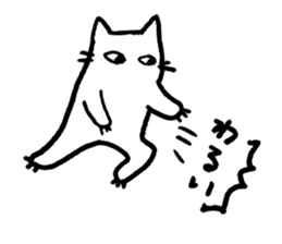ARIGACHI cat sticker #1911480