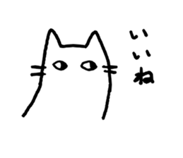 ARIGACHI cat sticker #1911481