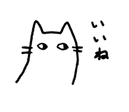 ARIGACHI cat sticker #1911481