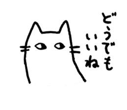 ARIGACHI cat sticker #1911482