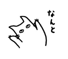 ARIGACHI cat sticker #1911483