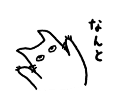ARIGACHI cat sticker #1911483