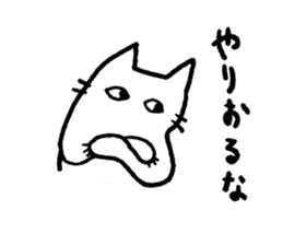 ARIGACHI cat sticker #1911486