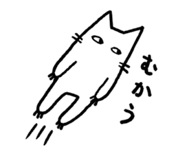 ARIGACHI cat sticker #1911487