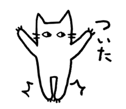 ARIGACHI cat sticker #1911488