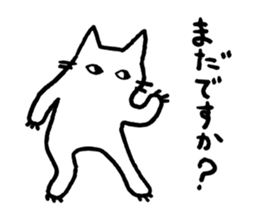 ARIGACHI cat sticker #1911490
