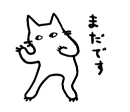 ARIGACHI cat sticker #1911491
