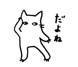 ARIGACHI cat sticker #1911492