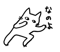 ARIGACHI cat sticker #1911493