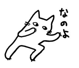 ARIGACHI cat sticker #1911493