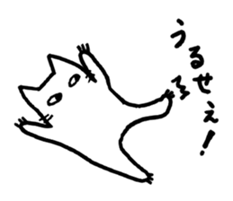 ARIGACHI cat sticker #1911494