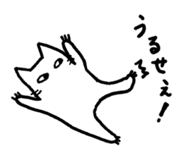 ARIGACHI cat sticker #1911494