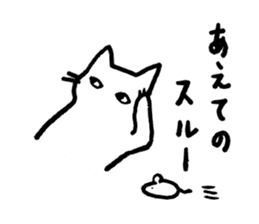 ARIGACHI cat sticker #1911495