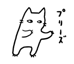 ARIGACHI cat sticker #1911497