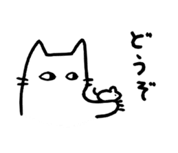 ARIGACHI cat sticker #1911498
