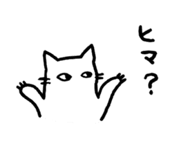 ARIGACHI cat sticker #1911499